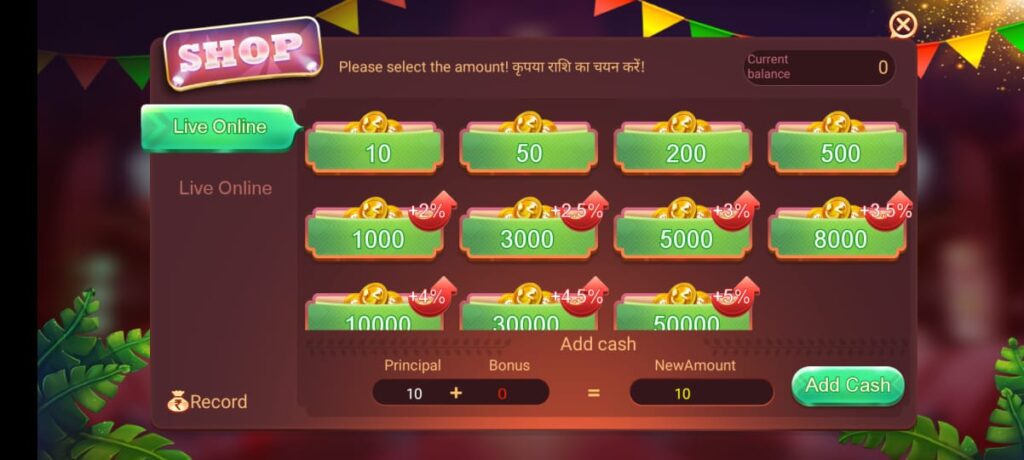 rummy yes app add cash process