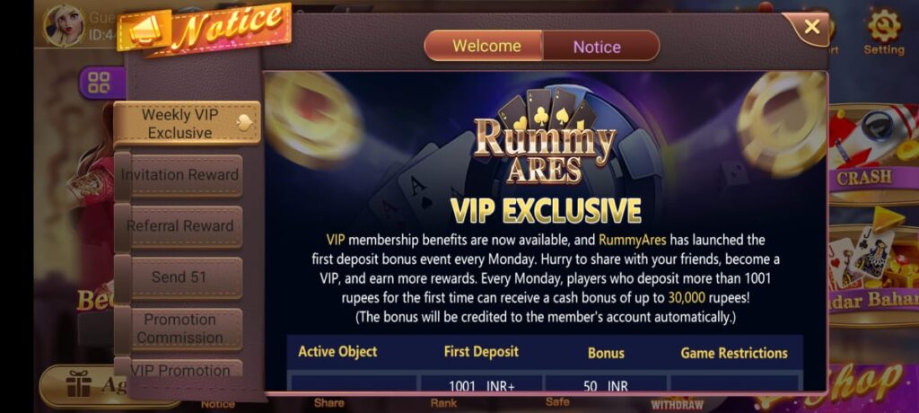 rummy ares payment problem