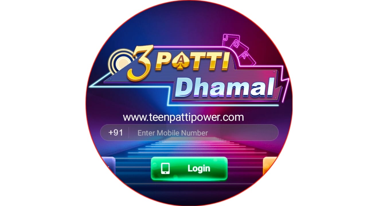 holi dhamal free download