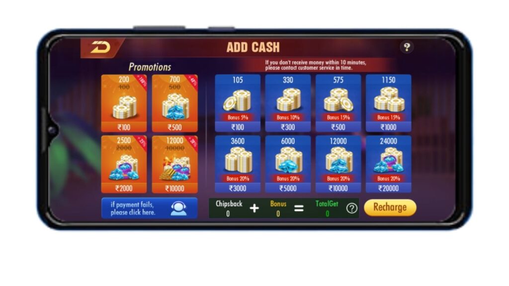 How To Add Cash In Teen Patti Rico App?